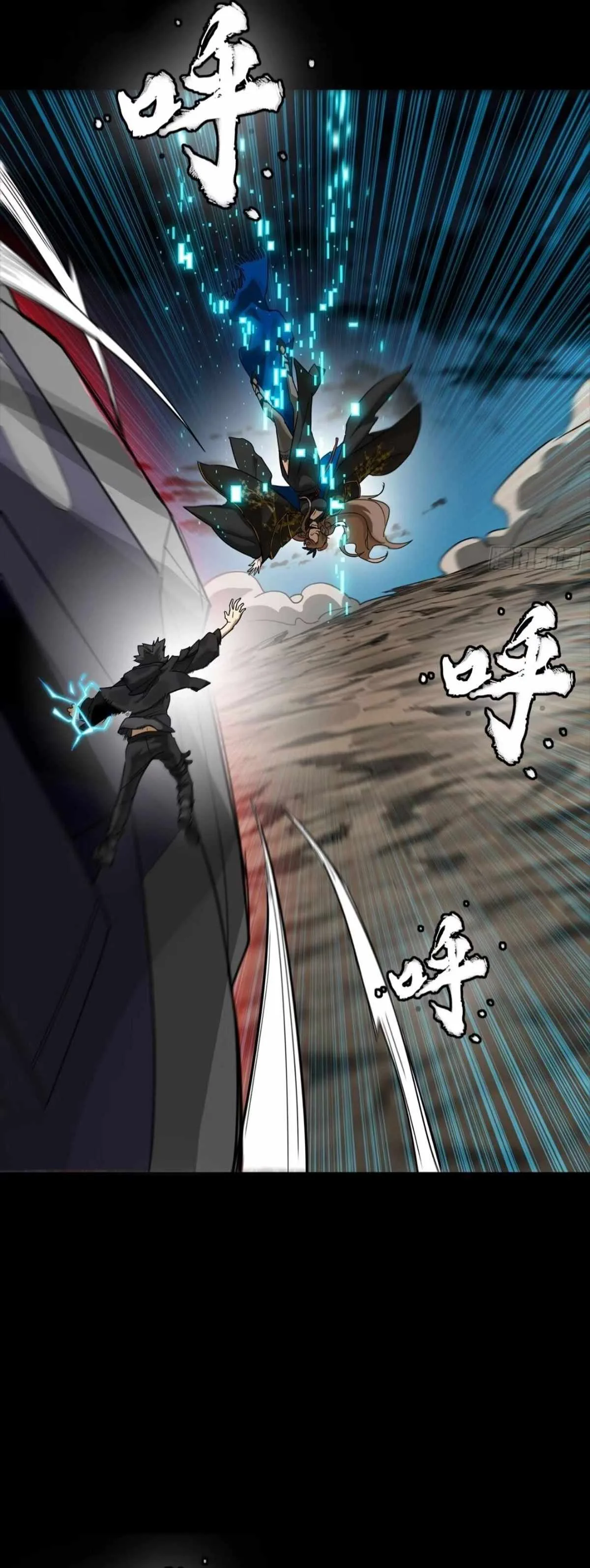 Legend of Star General Chapter 304 page 40
