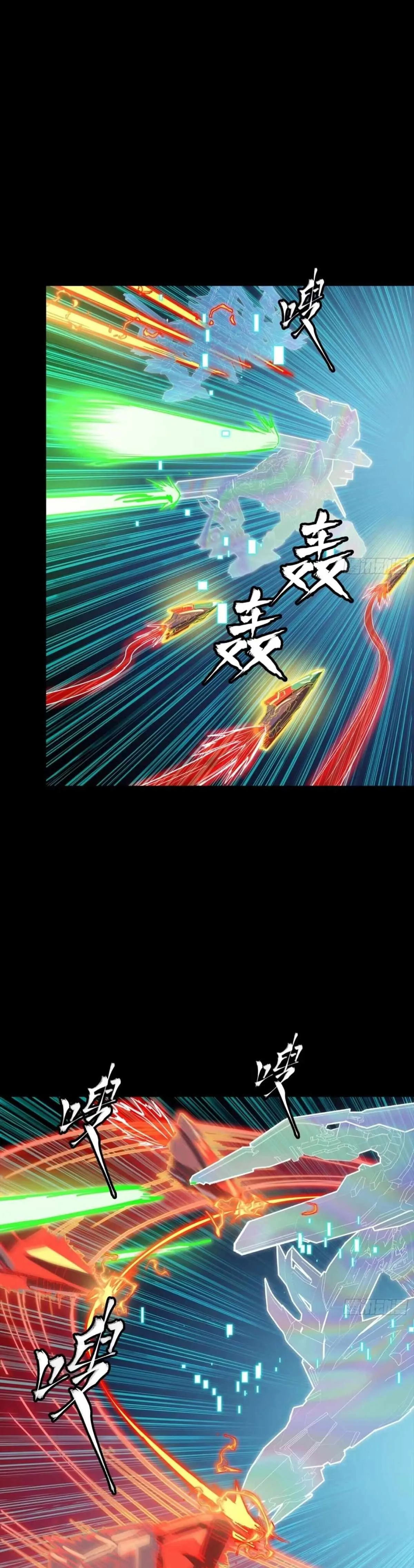 Legend of Star General Chapter 305 page 18