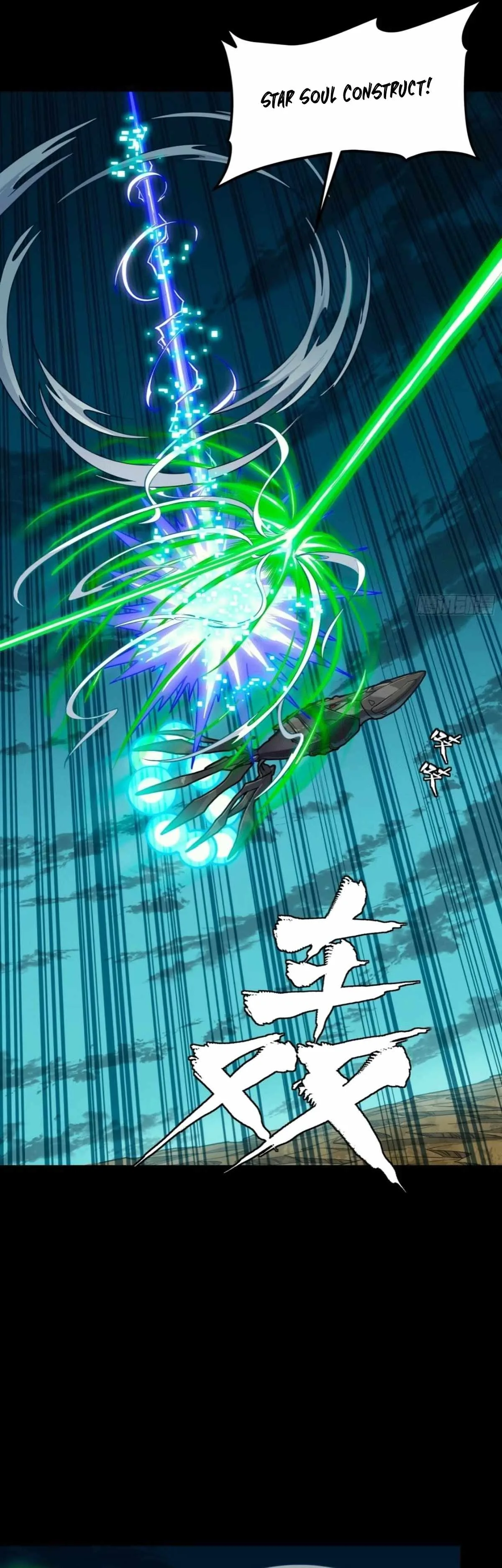 Legend of Star General Chapter 305 page 2