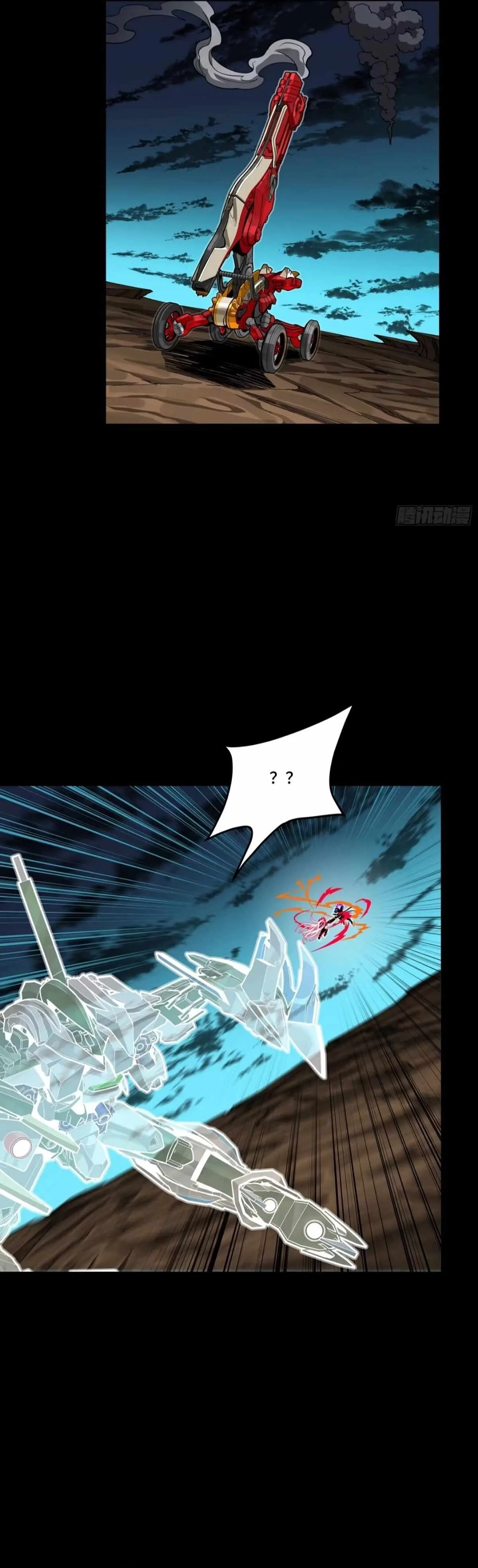 Legend of Star General Chapter 305 page 31