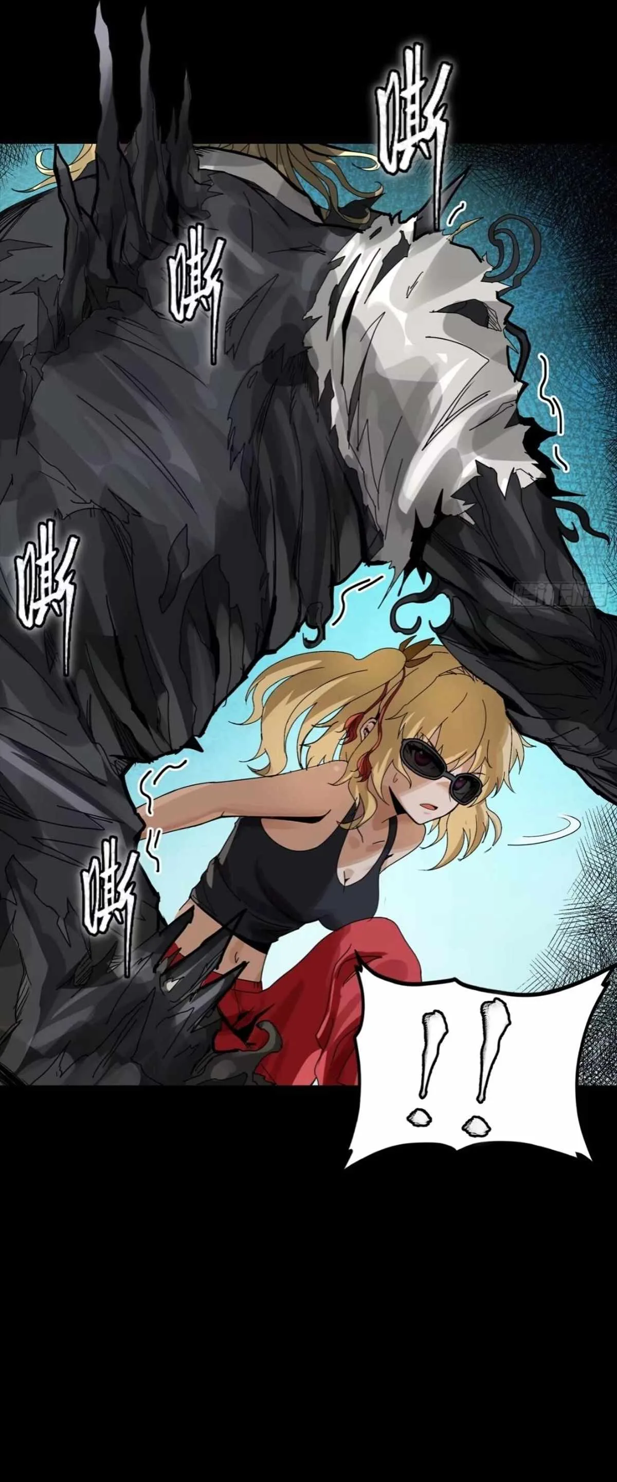 Legend of Star General Chapter 311 page 26