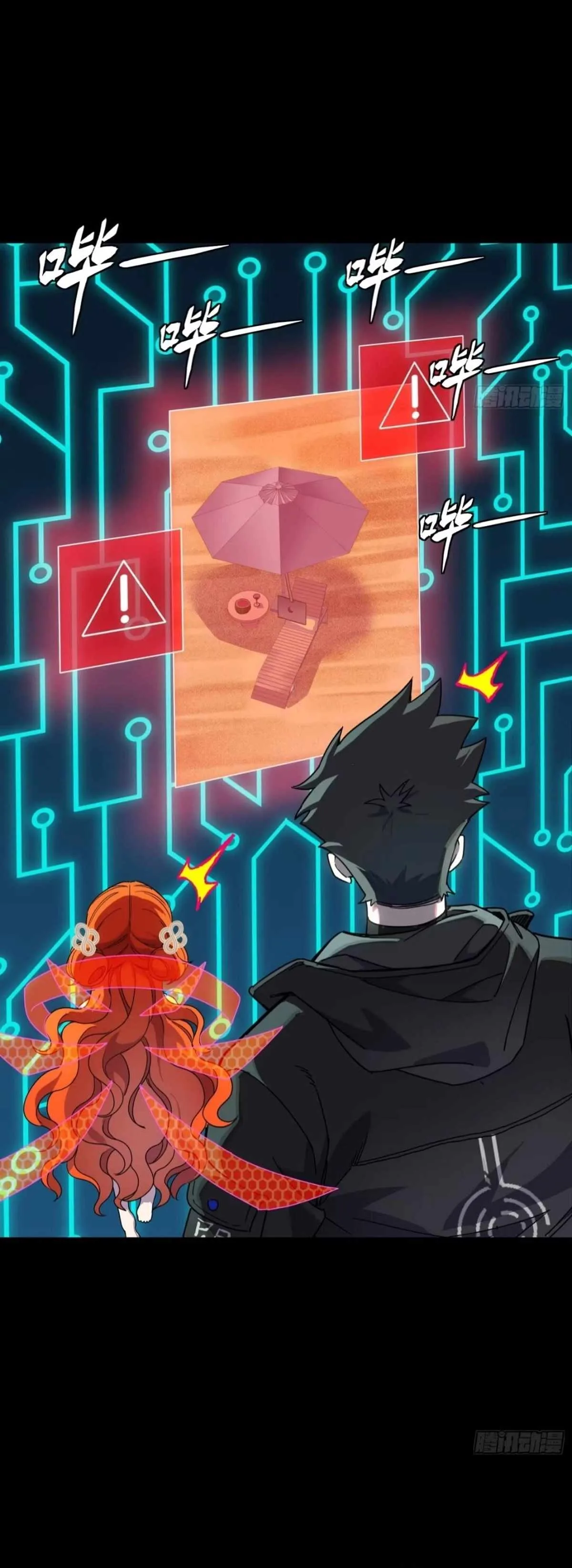 Legend of Star General Chapter 311 page 13