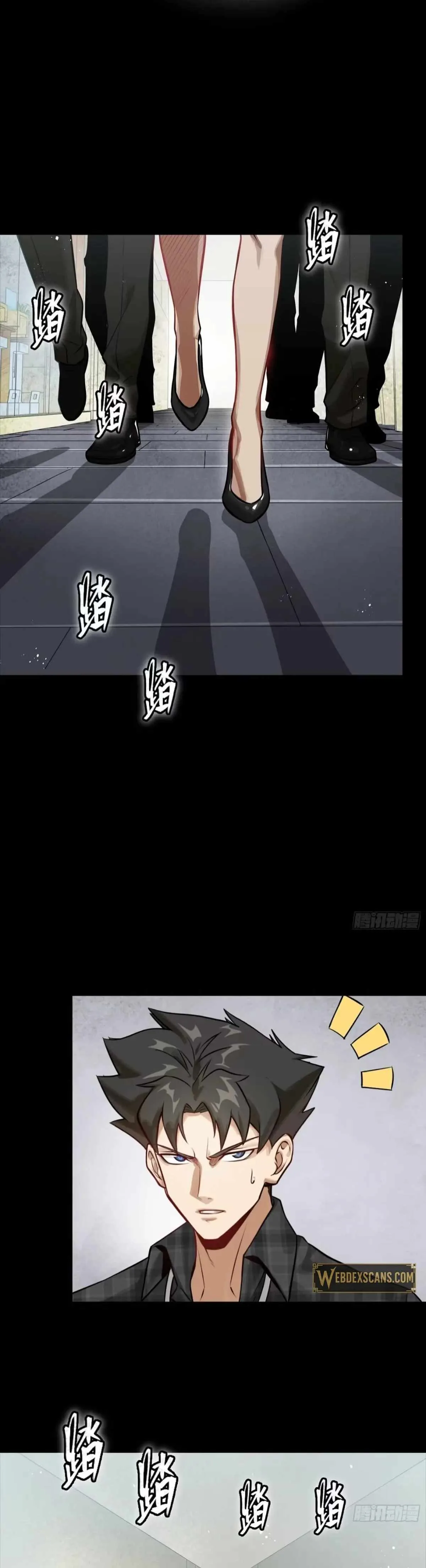 Legend of Star General Chapter 312 page 42