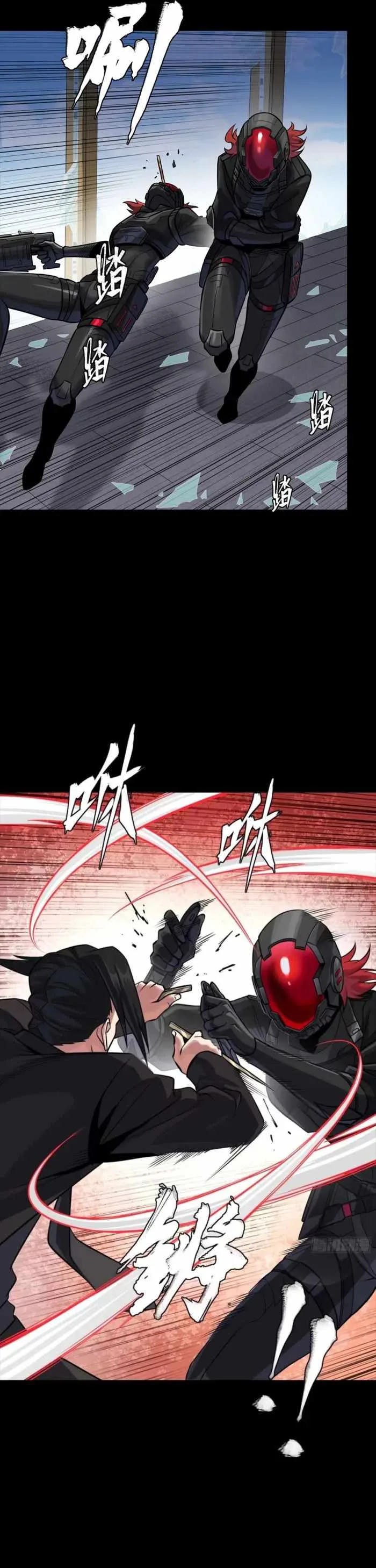 Legend of Star General Chapter 316 page 14