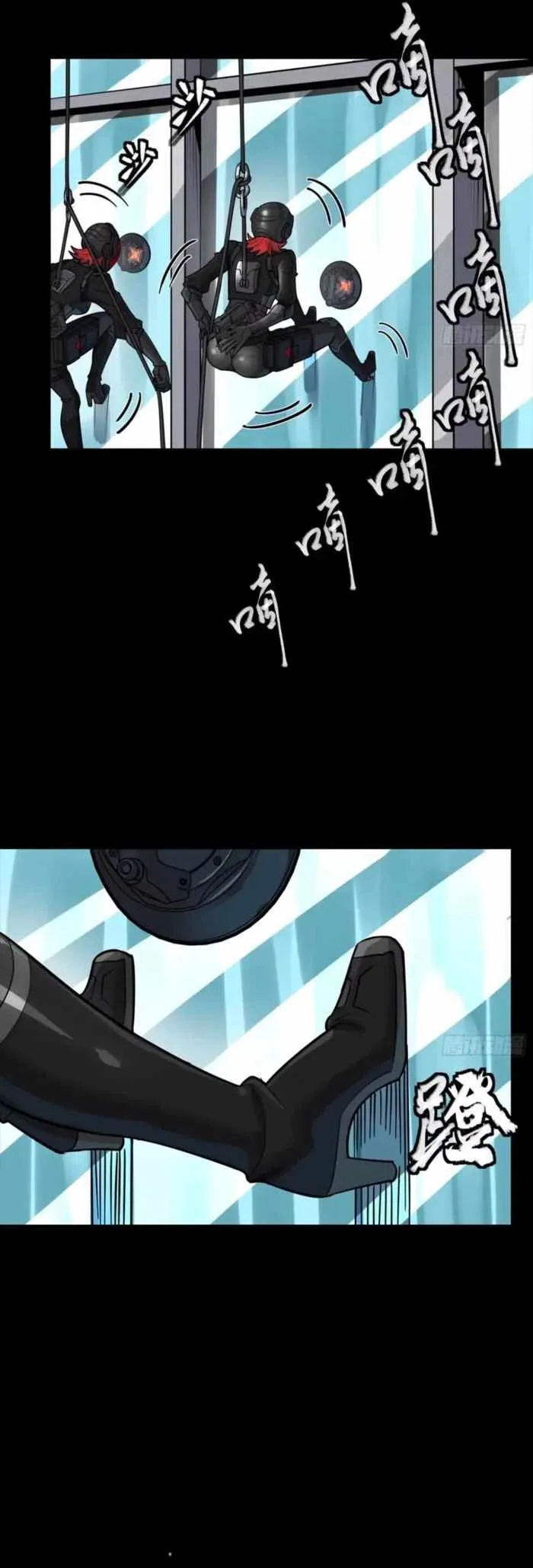 Legend of Star General Chapter 316 page 7