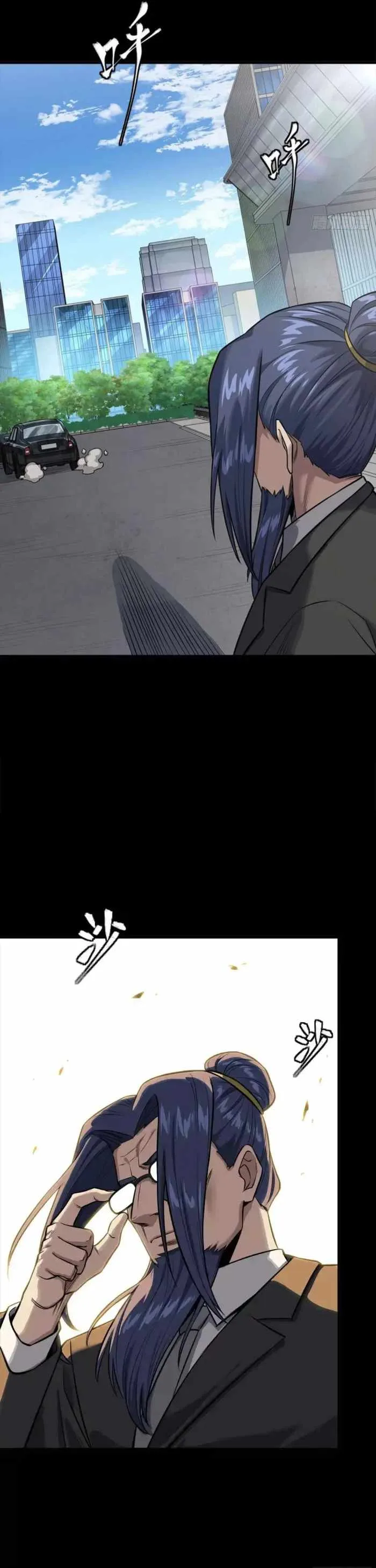 Legend of Star General Chapter 319 page 30