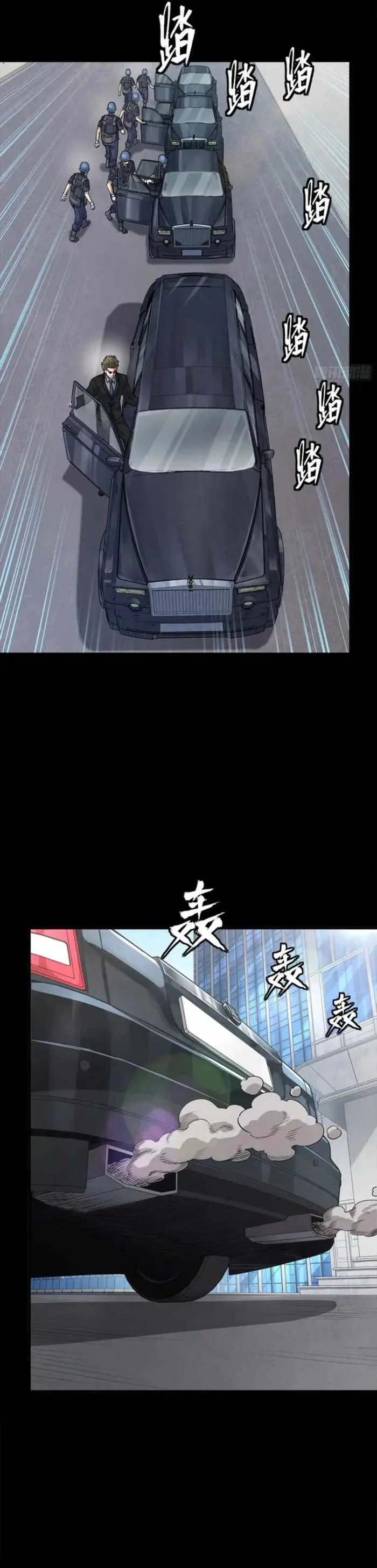 Legend of Star General Chapter 319 page 28