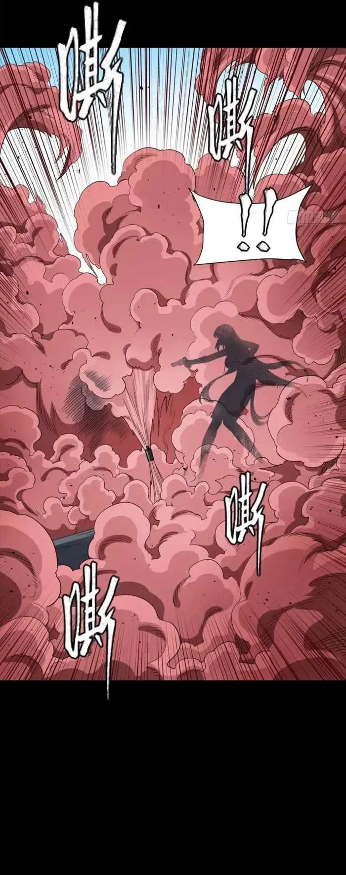 Legend of Star General Chapter 322 page 13