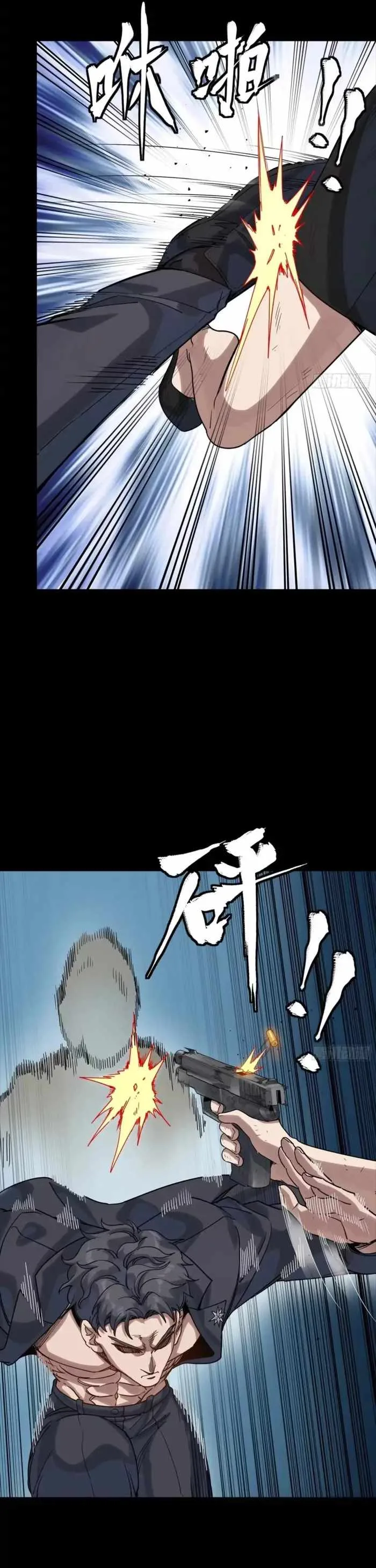 Legend of Star General Chapter 322 page 7