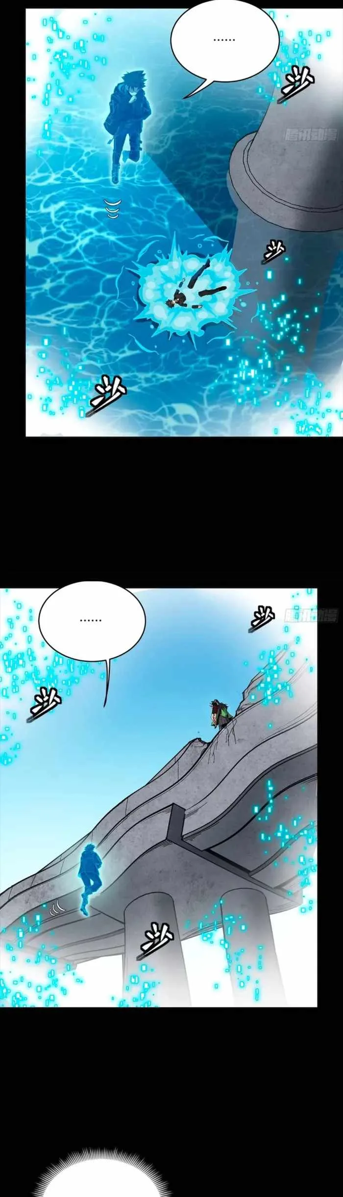Legend of Star General Chapter 323 page 23