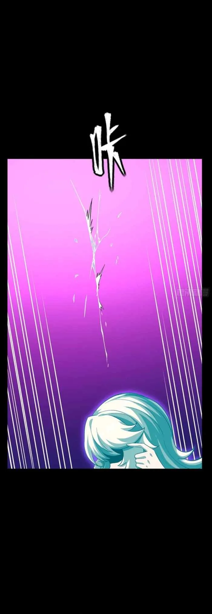 Legend of Star General Chapter 326 page 19