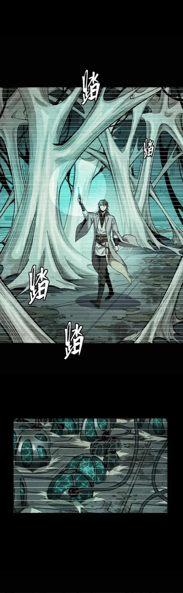 Legend of Star General Chapter 328 page 7
