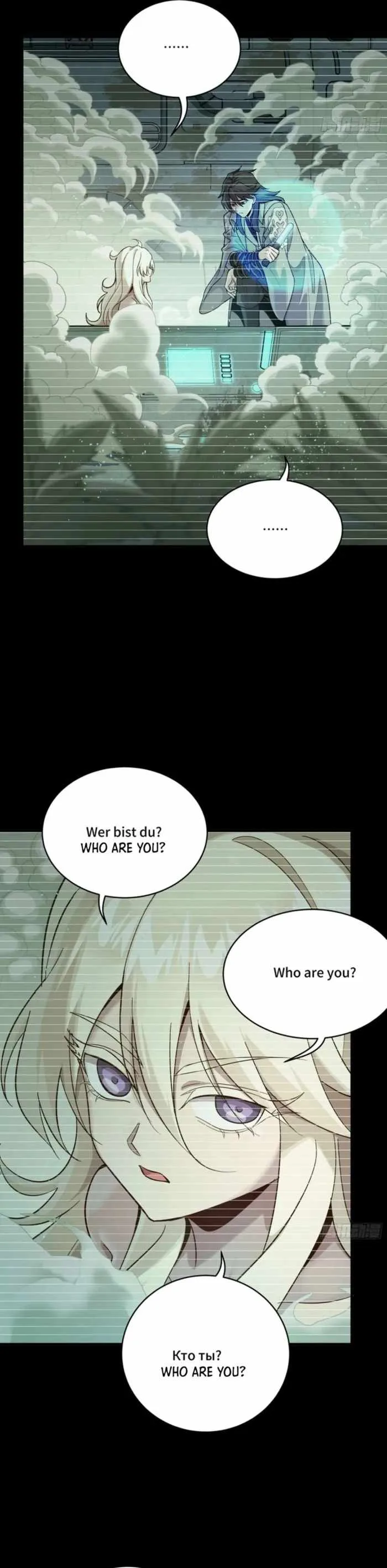 Legend of Star General Chapter 328 page 19
