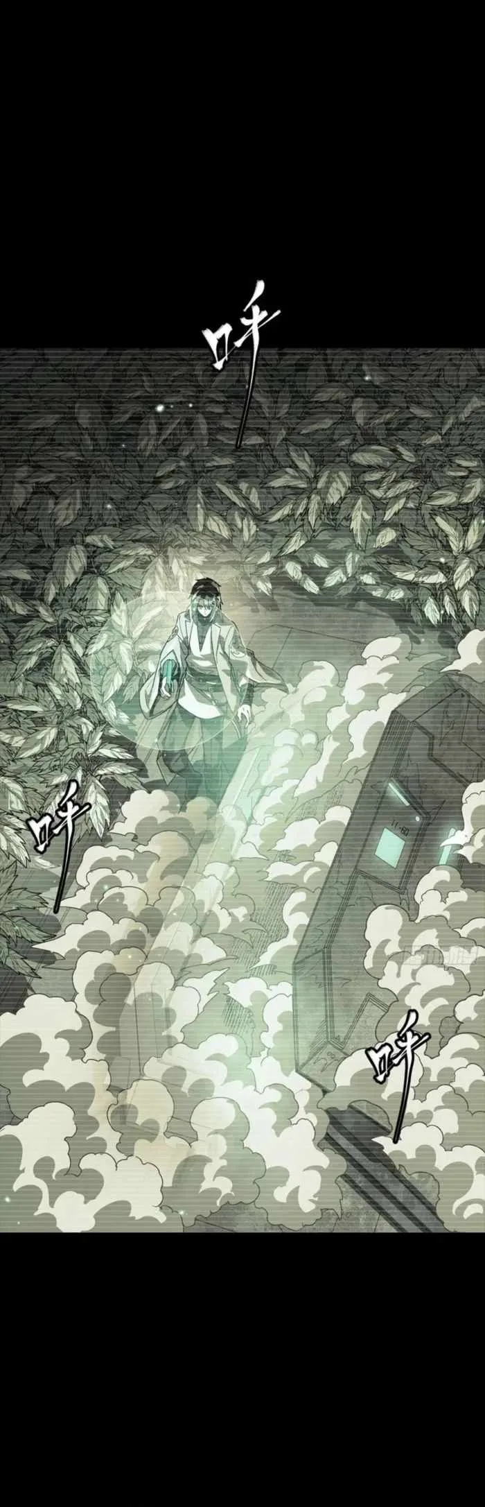 Legend of Star General Chapter 328 page 14
