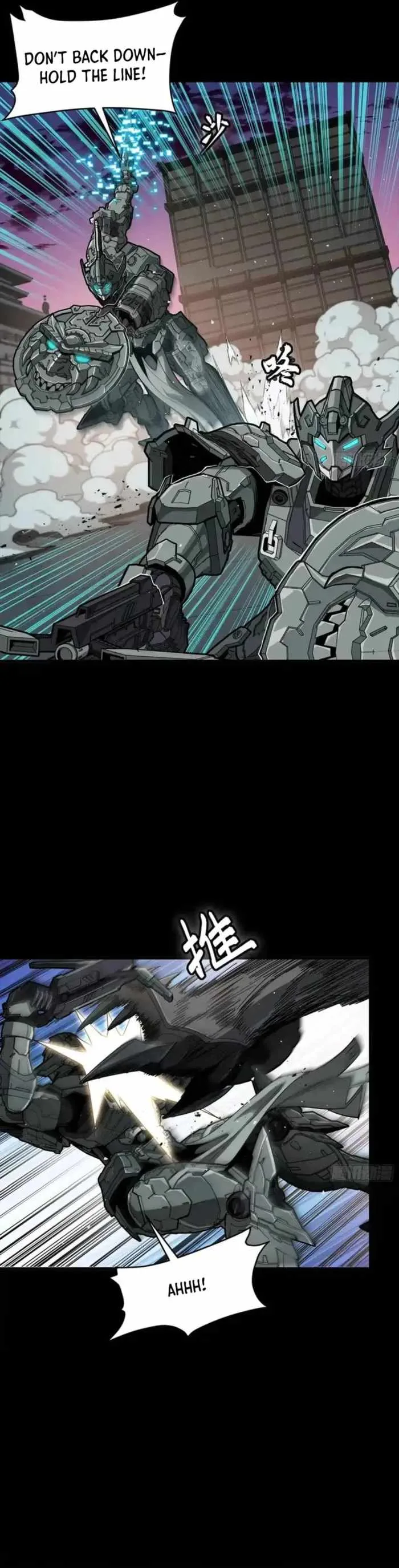 Legend of Star General Chapter 331.1 page 8