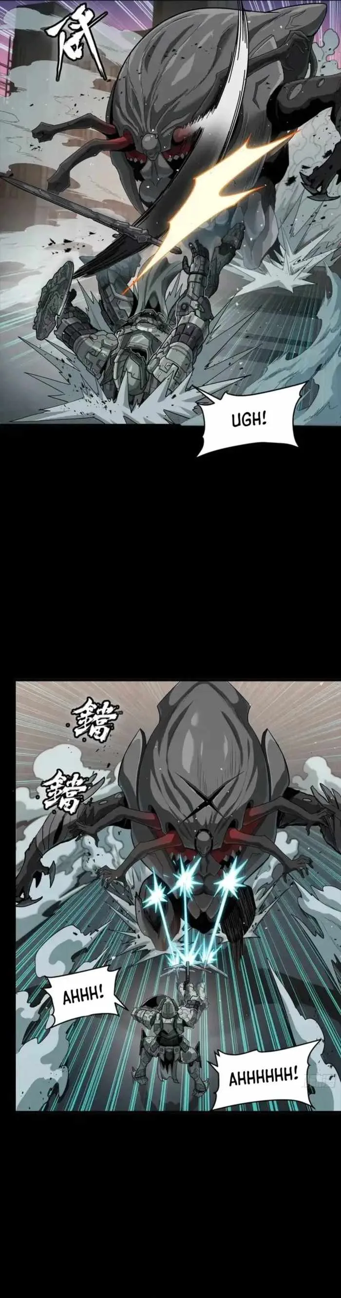 Legend of Star General Chapter 331.1 page 7