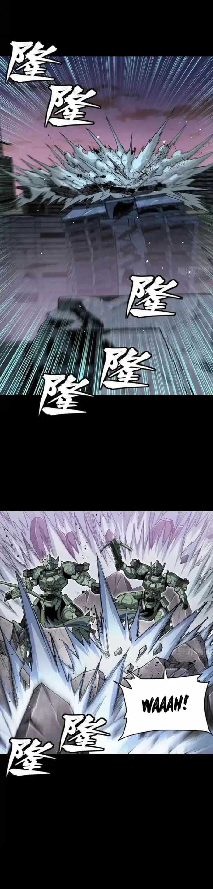 Legend of Star General Chapter 331.2 page 42