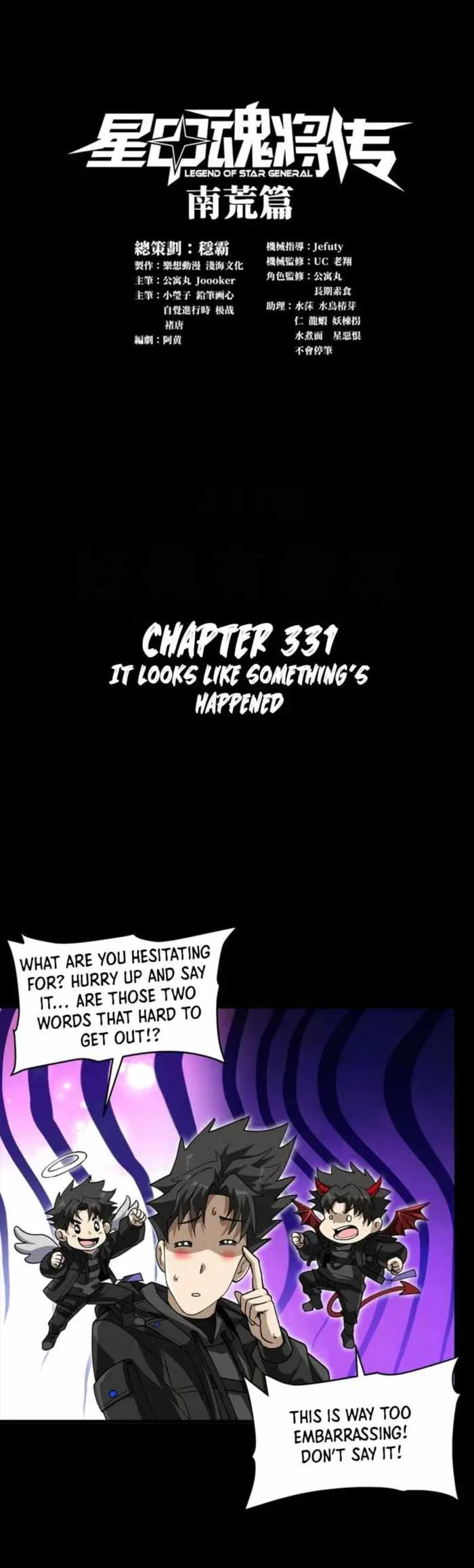 Legend of Star General Chapter 331 page 1