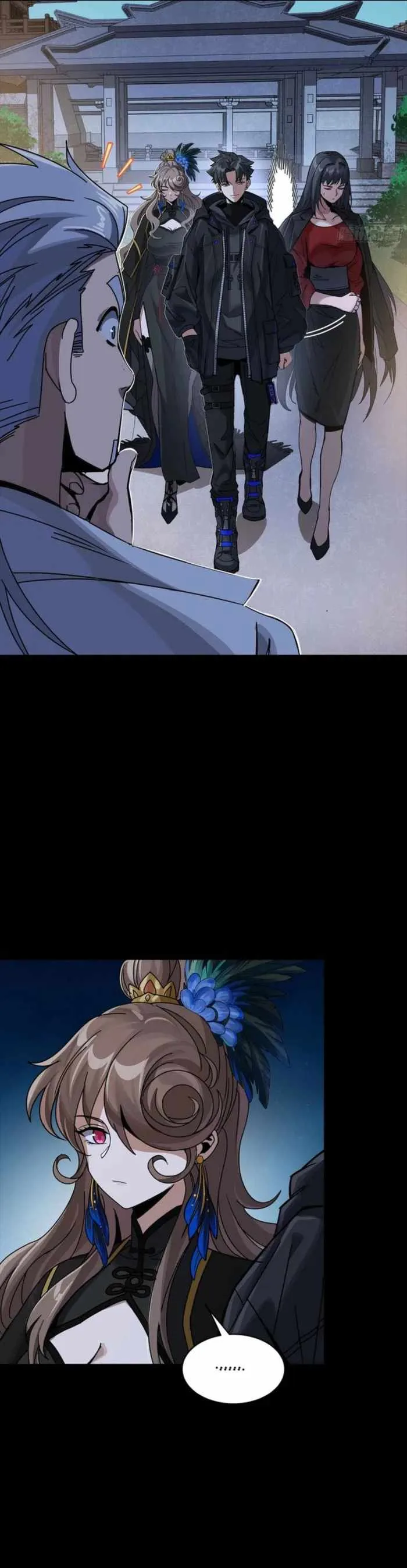 Legend of Star General Chapter 331 page 25