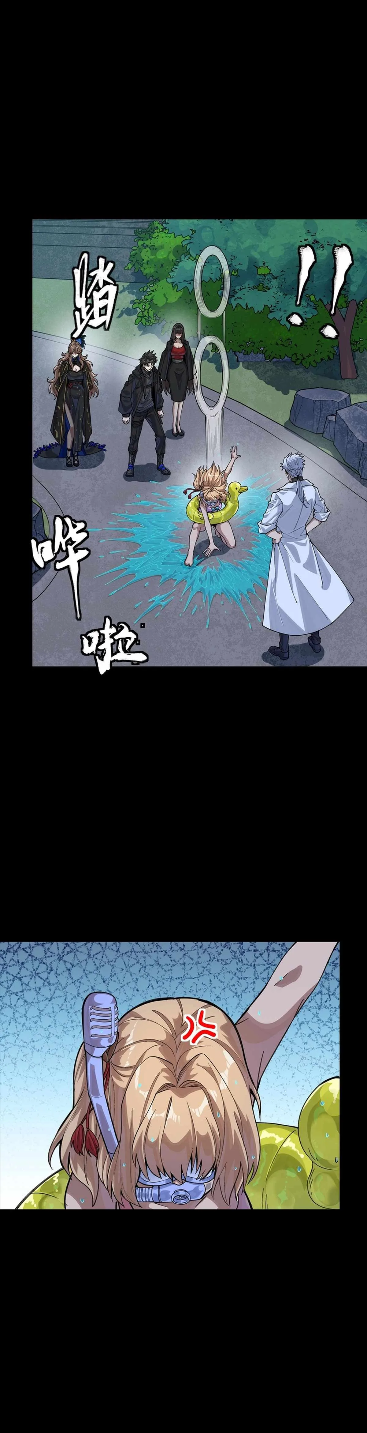 Legend of Star General Chapter 332 page 6