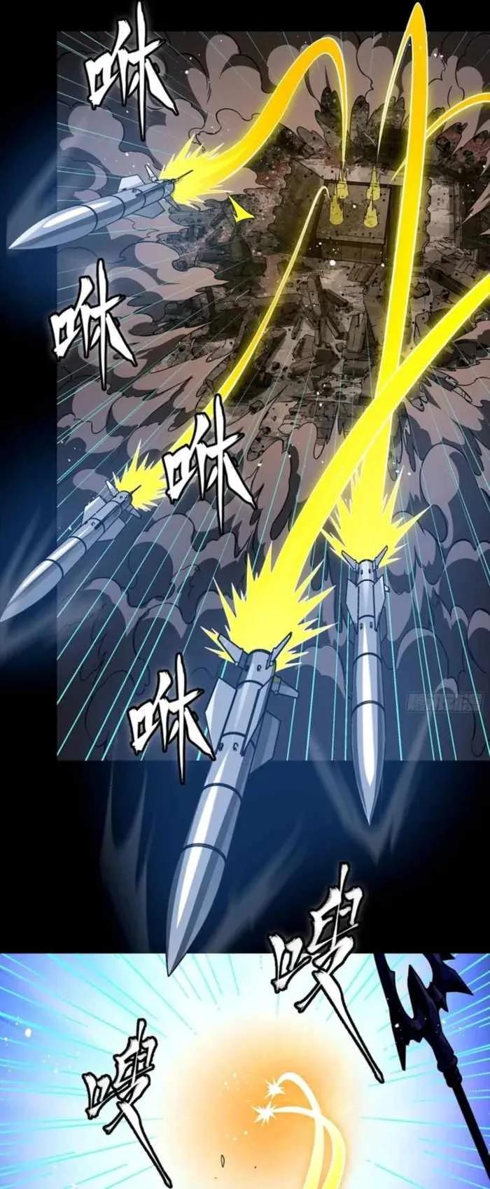 Legend of Star General Chapter 333 page 7