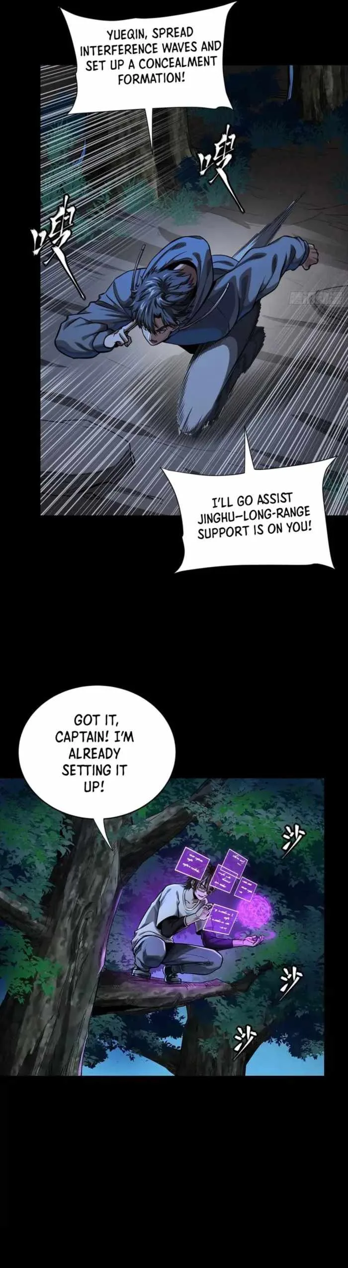 Legend of Star General Chapter 333 page 5