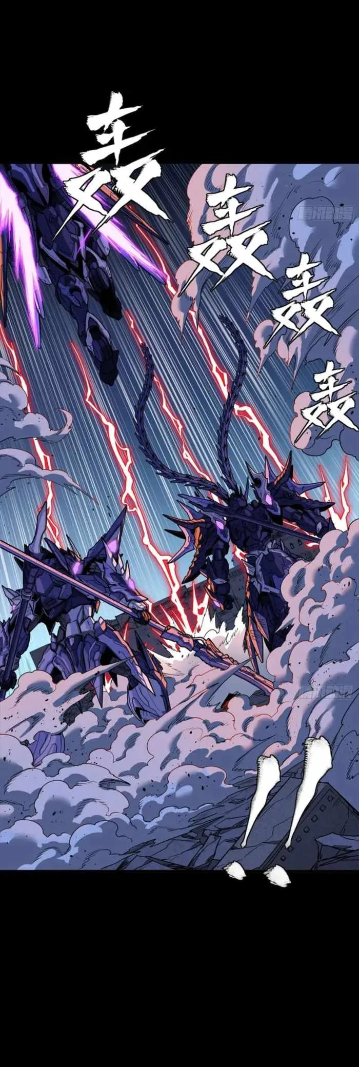 Legend of Star General Chapter 333 page 21