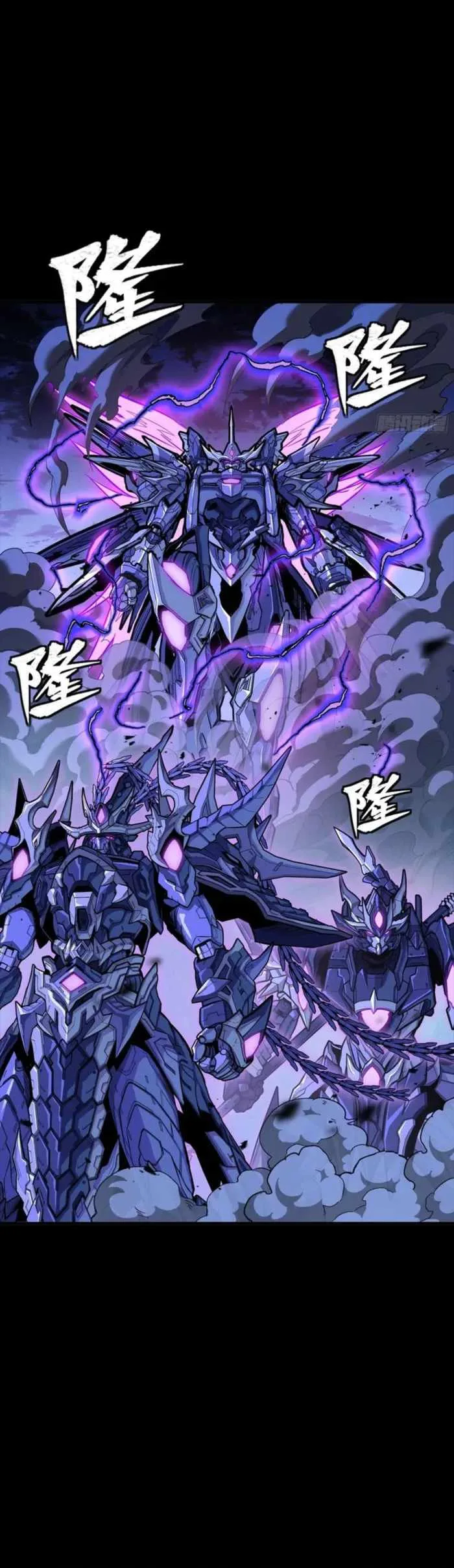 Legend of Star General Chapter 333 page 17