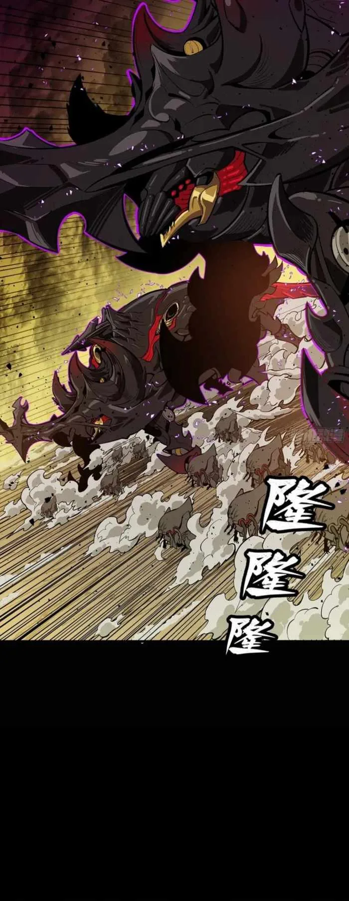 Legend of Star General Chapter 336 page 18