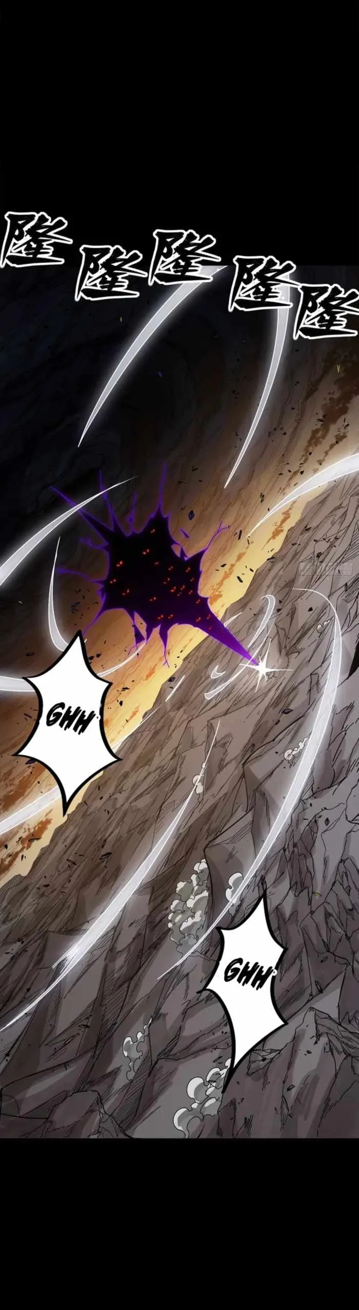 Legend of Star General Chapter 336 page 13