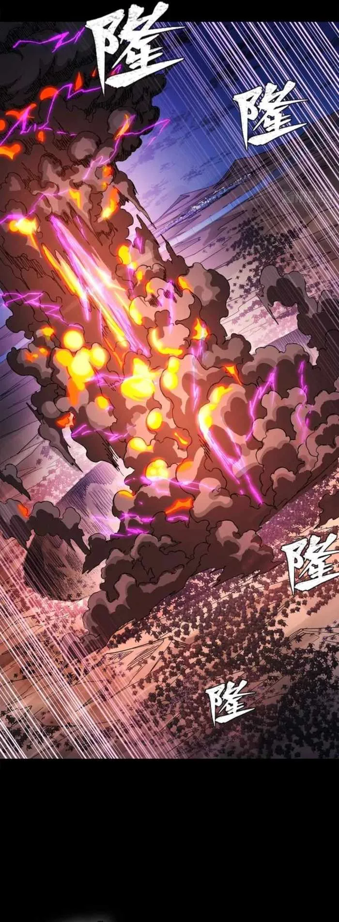 Legend of Star General Chapter 336 page 49