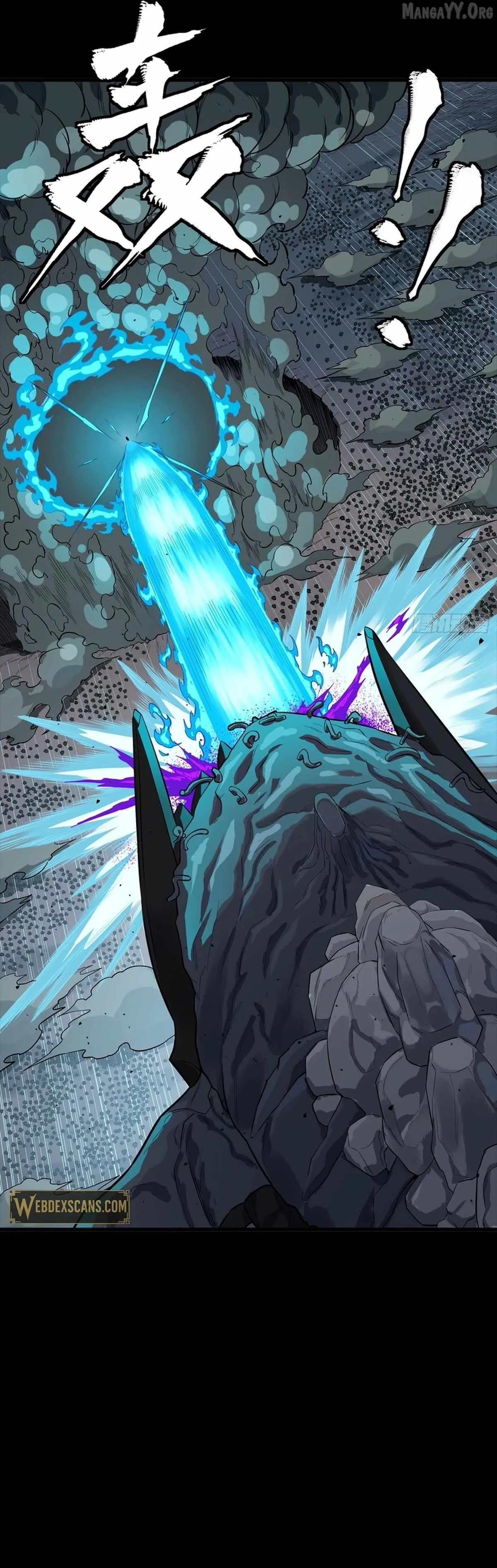 Legend of Star General Chapter 337 page 6