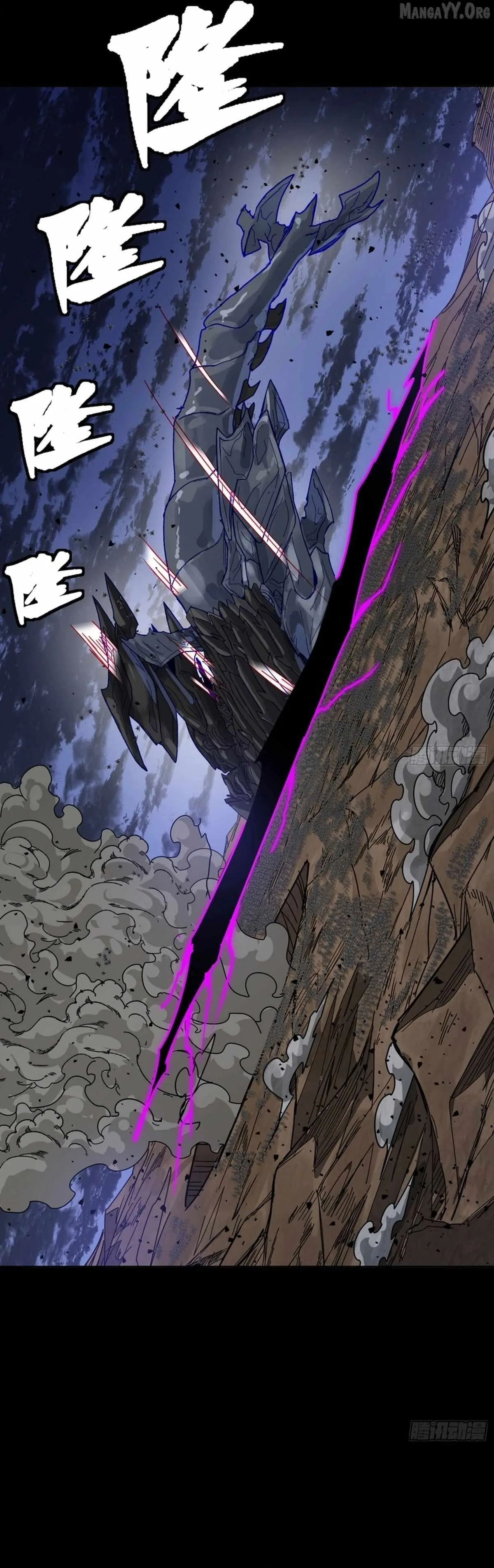 Legend of Star General Chapter 337 page 28