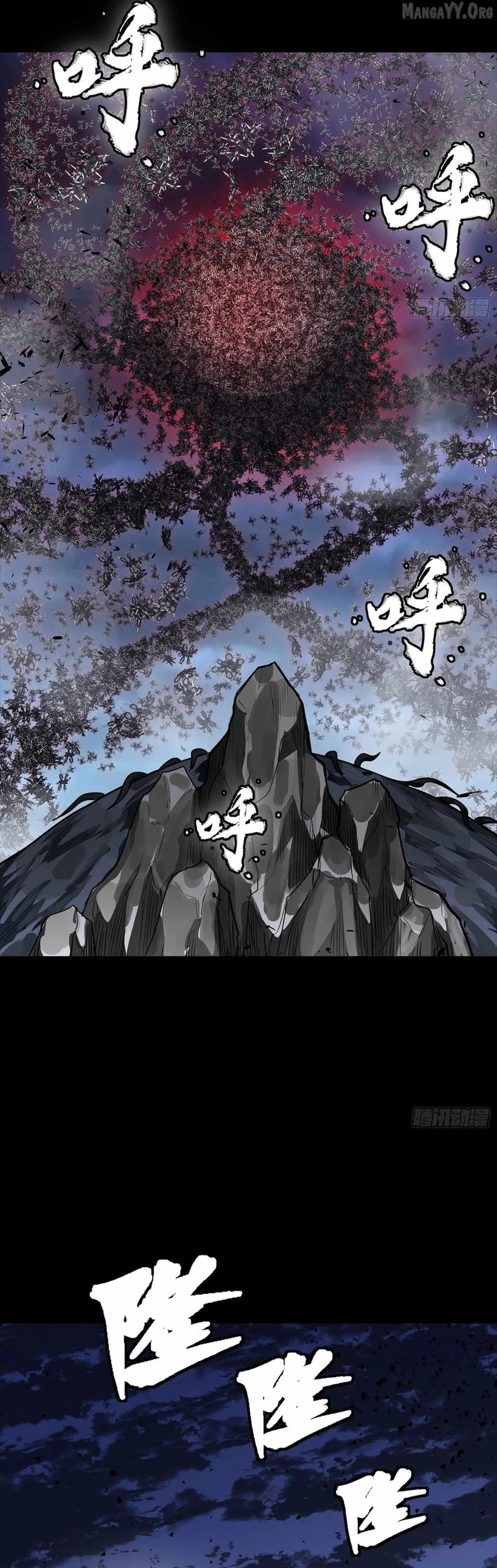 Legend of Star General Chapter 337 page 23