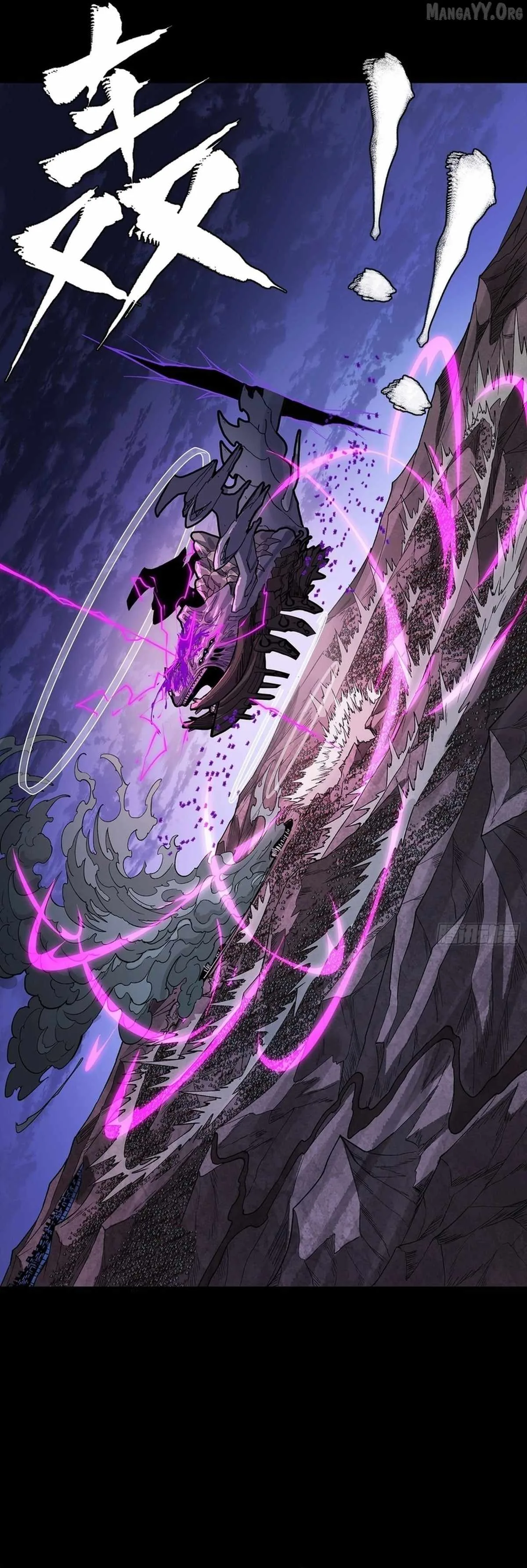 Legend of Star General Chapter 337 page 11