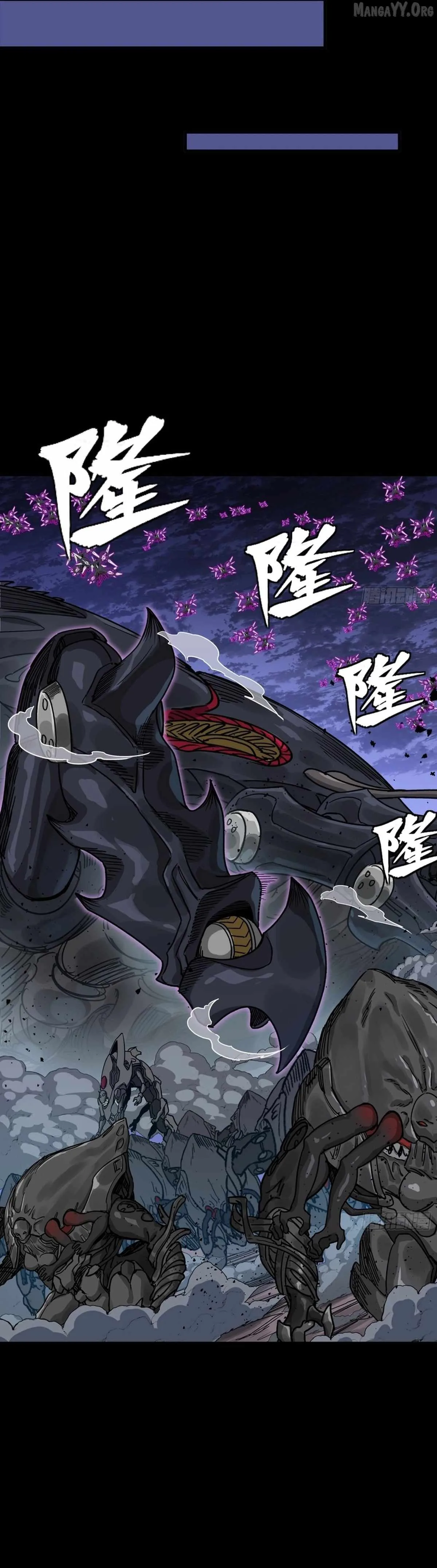 Legend of Star General Chapter 337 page 34