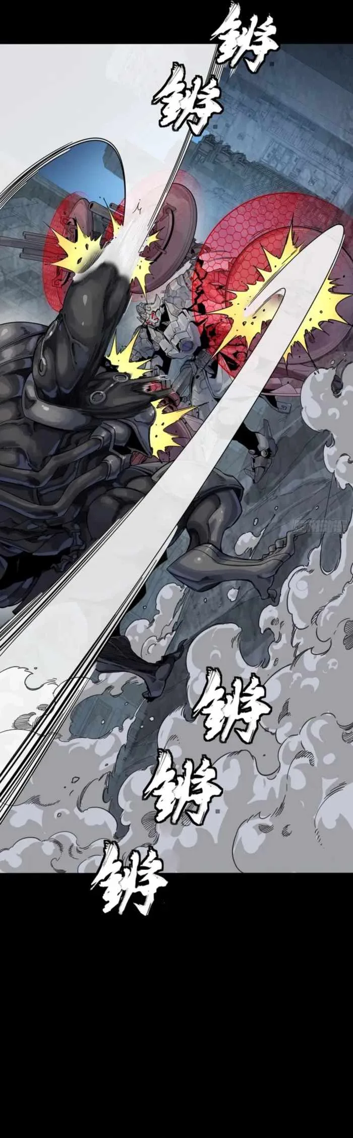 Legend of Star General Chapter 339 page 2