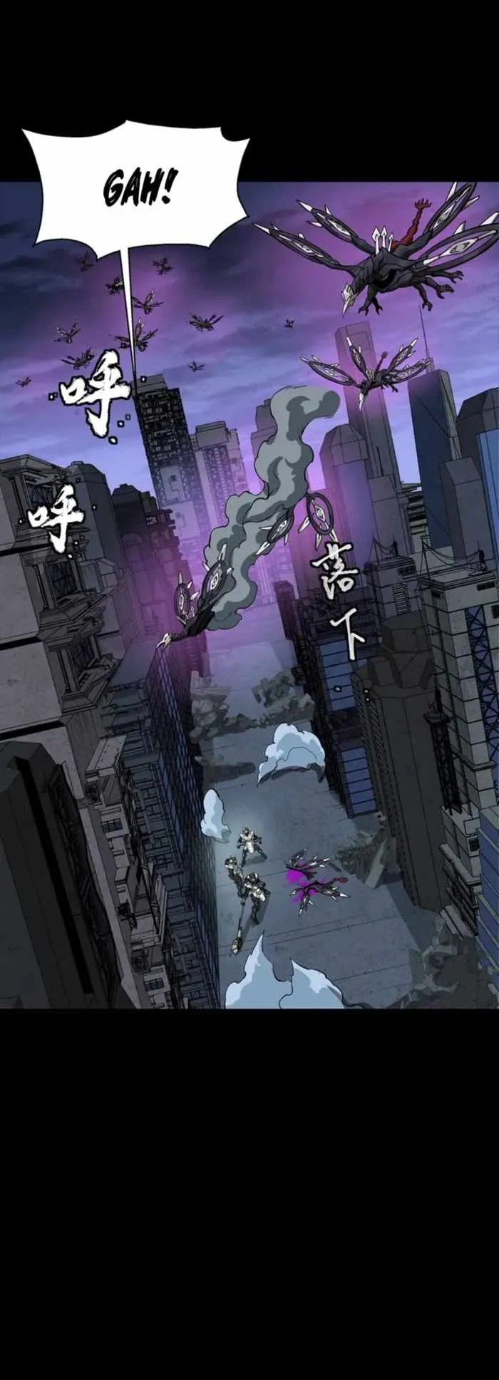 Legend of Star General Chapter 340 page 7