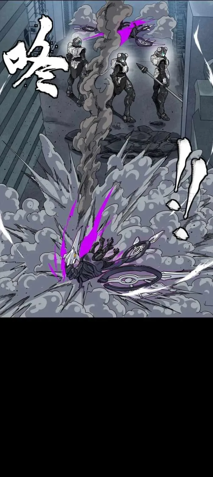 Legend of Star General Chapter 340 page 8