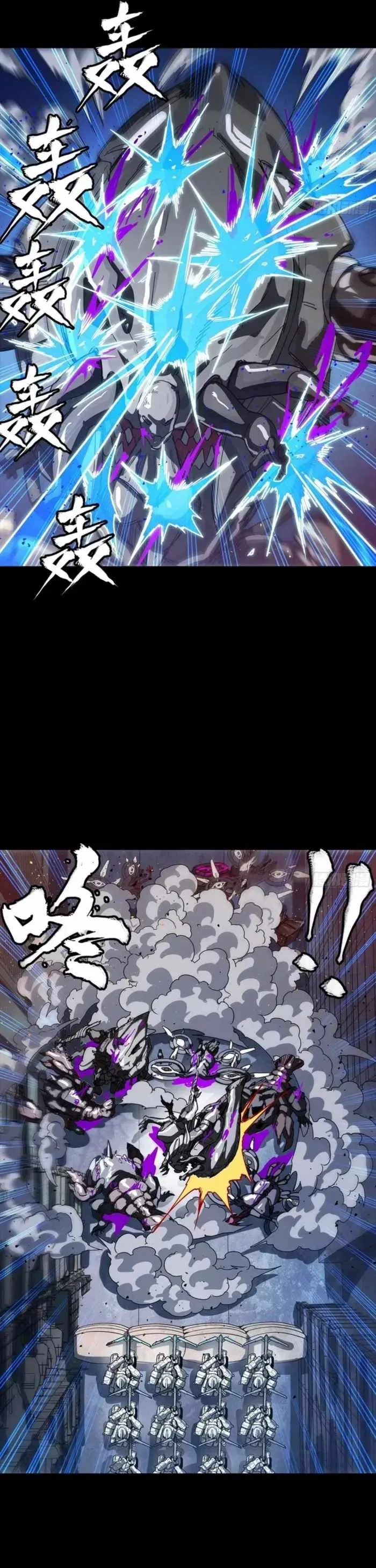 Legend of Star General Chapter 340 page 43