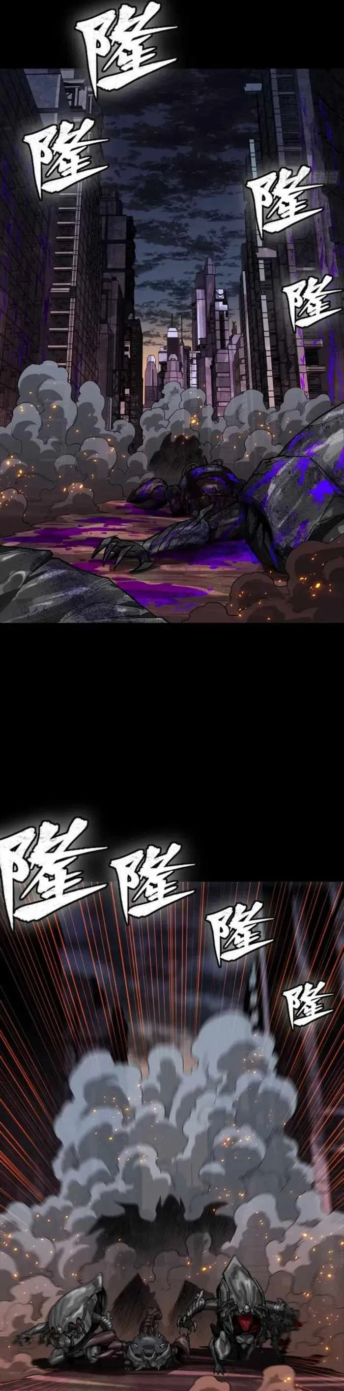 Legend of Star General Chapter 340 page 47
