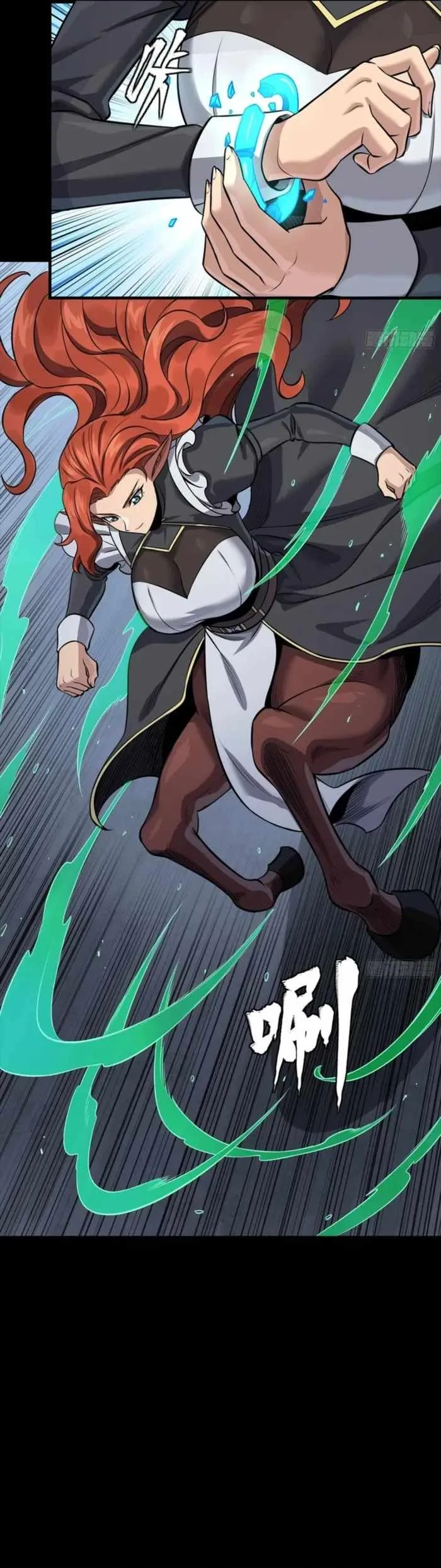 Legend of Star General Chapter 341 page 25