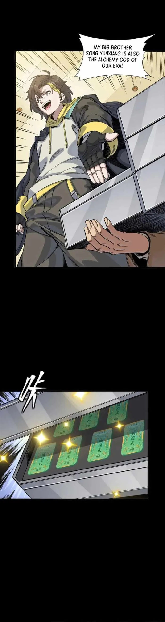 Legend of Star General Chapter 343 page 7