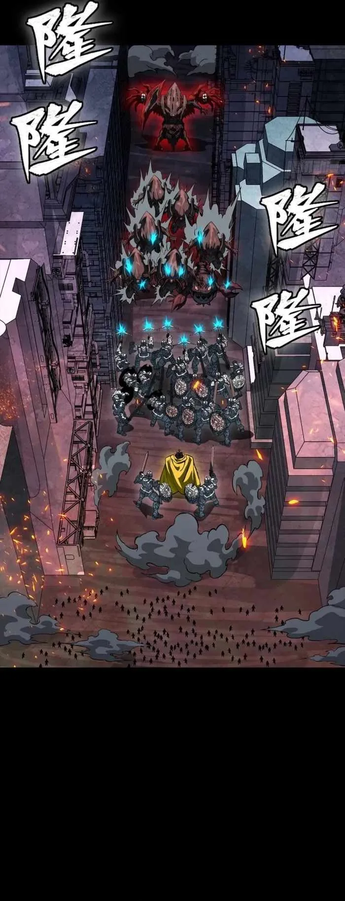 Legend of Star General Chapter 344 page 3