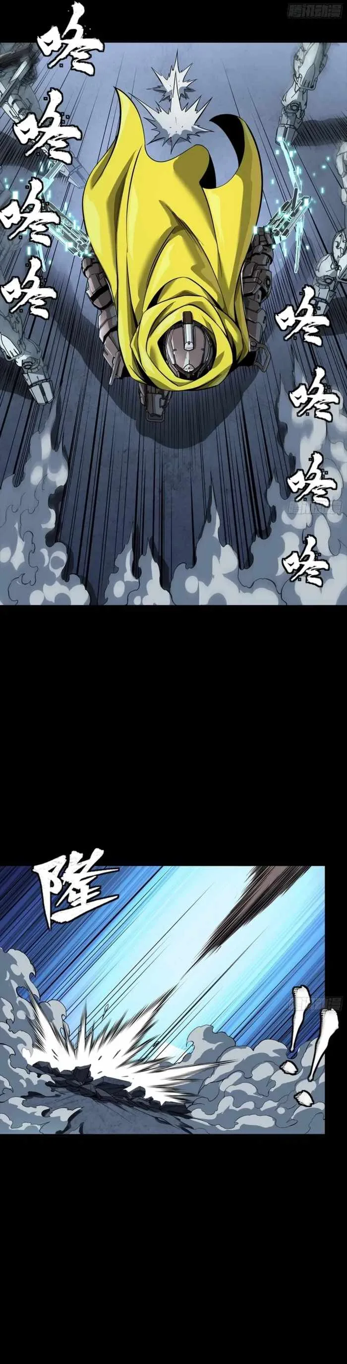 Legend of Star General Chapter 344 page 10