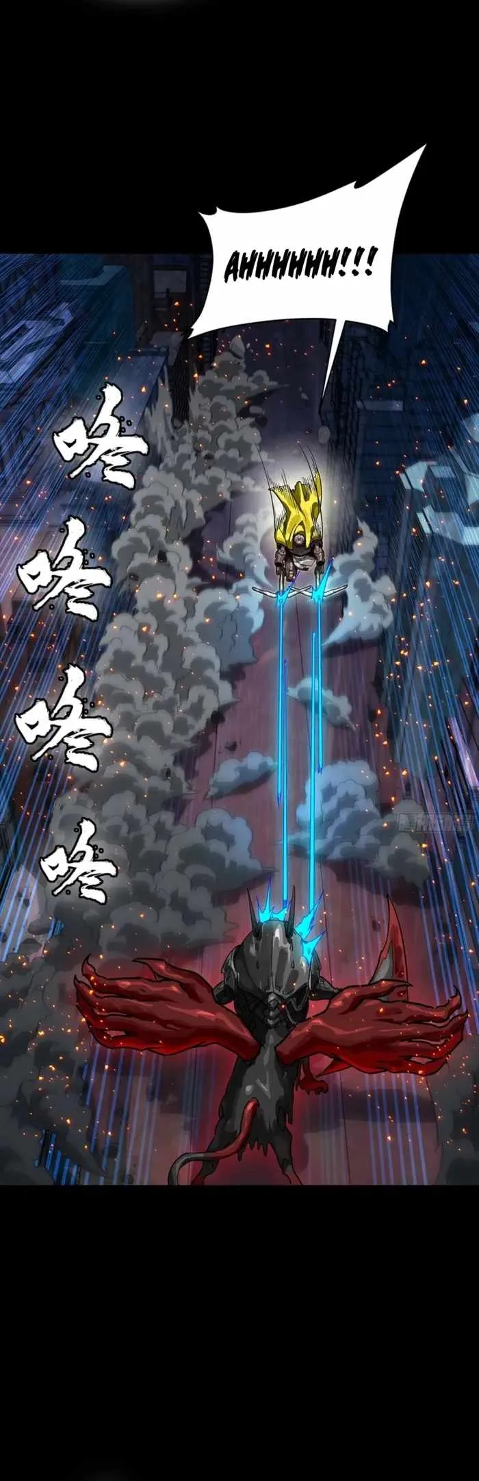 Legend of Star General Chapter 344 page 20