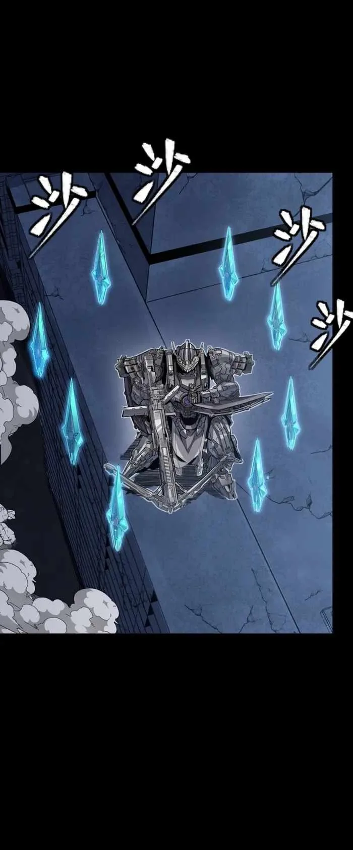 Legend of Star General Chapter 344 page 38