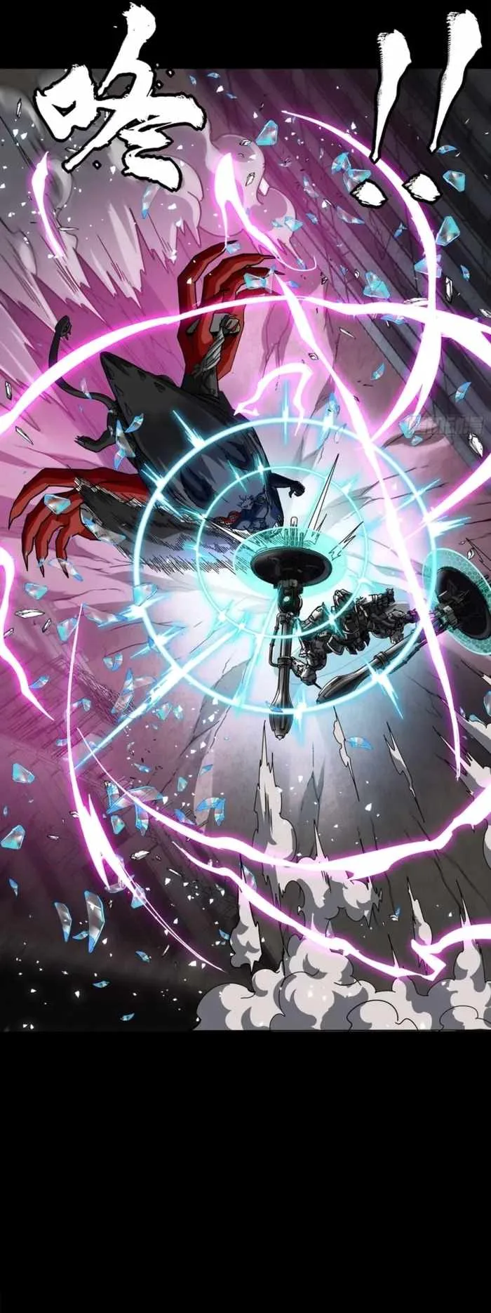 Legend of Star General Chapter 344 page 43