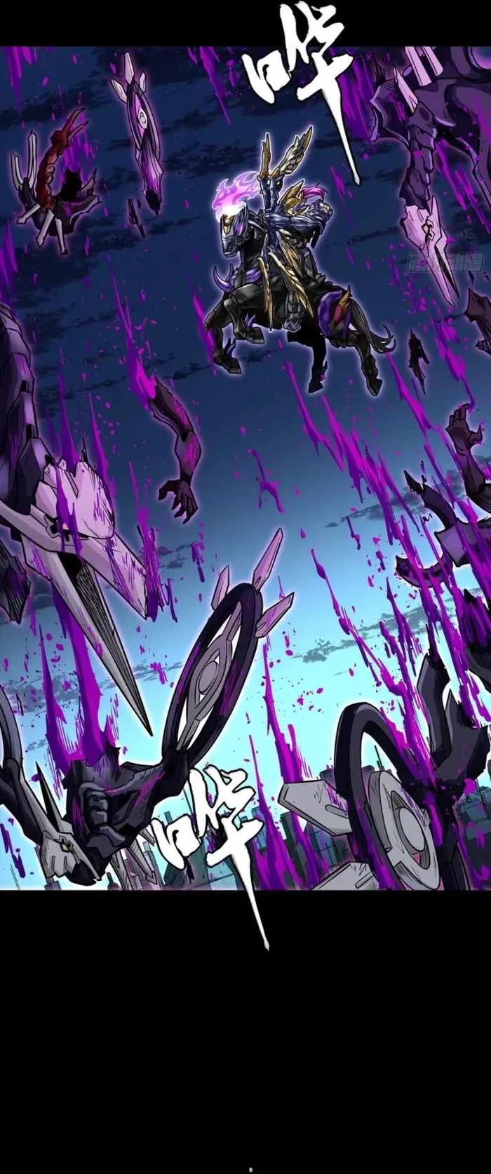 Legend of Star General Chapter 345 page 3