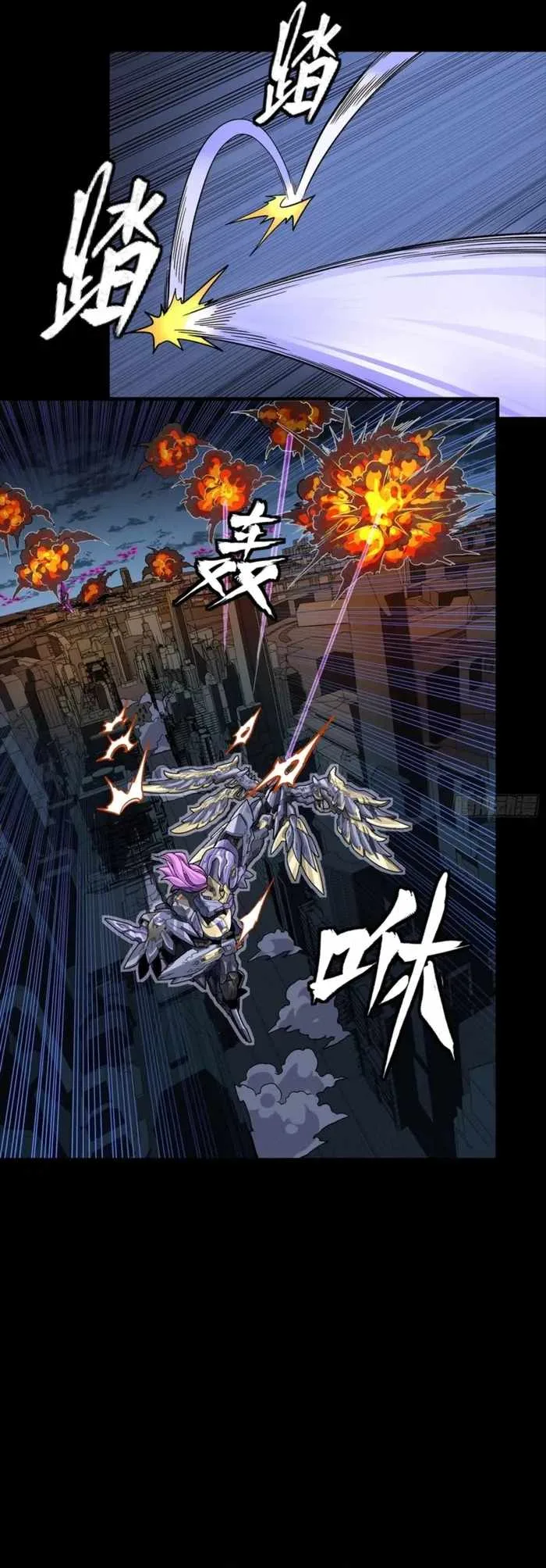 Legend of Star General Chapter 345 page 27
